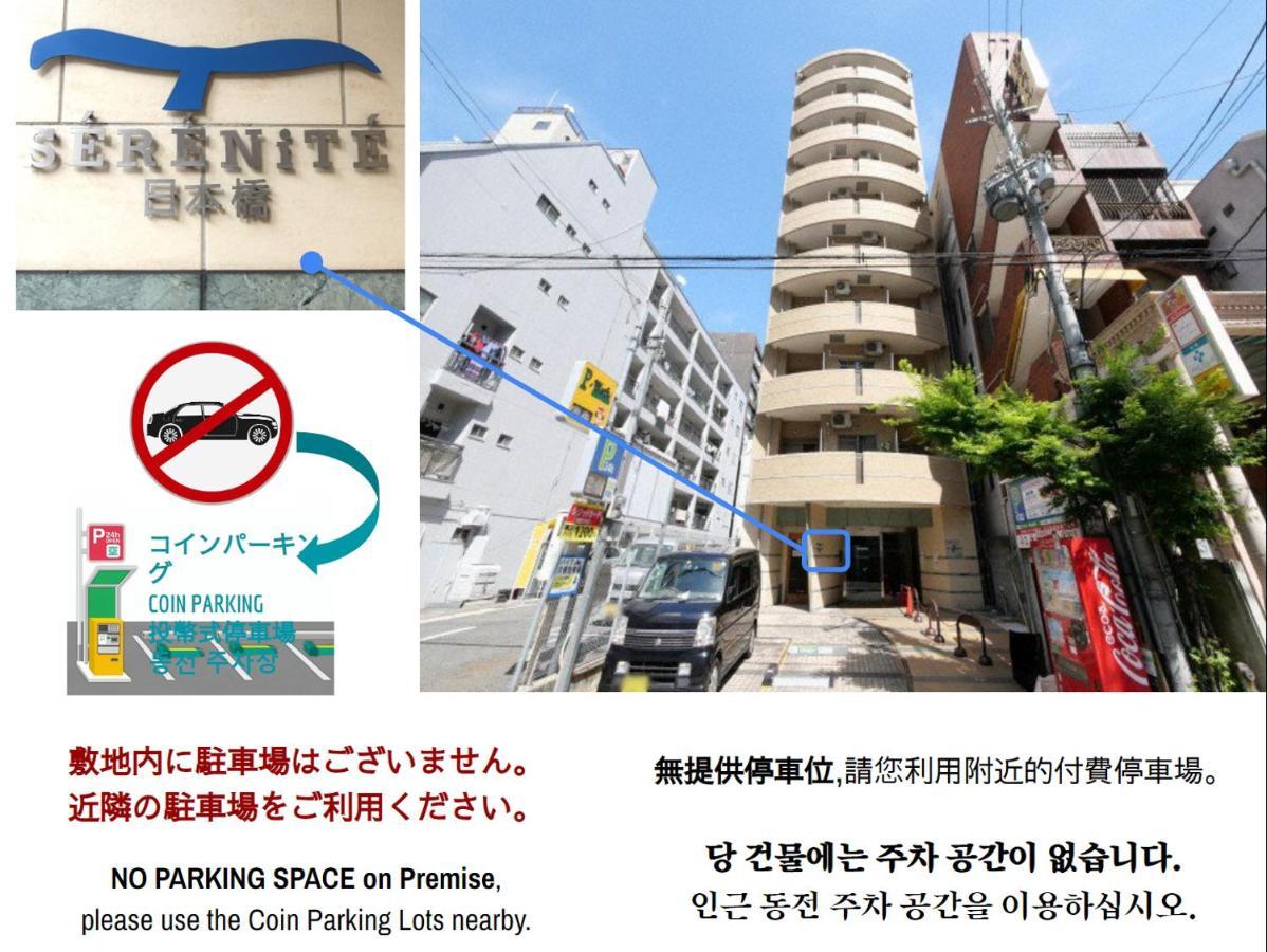 Serenite Nippombashi Ōsaka Exterior foto